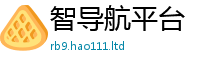 2025新澳门2025免费原料即新门内部资料免费提供大全(最新章节)